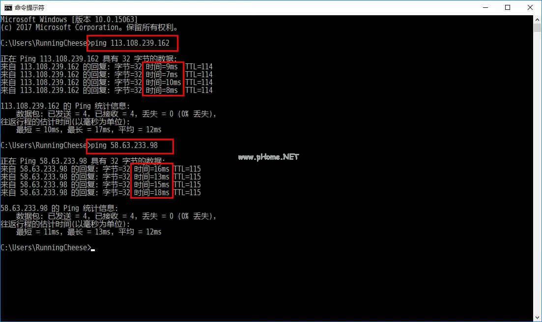 i64_本地ping