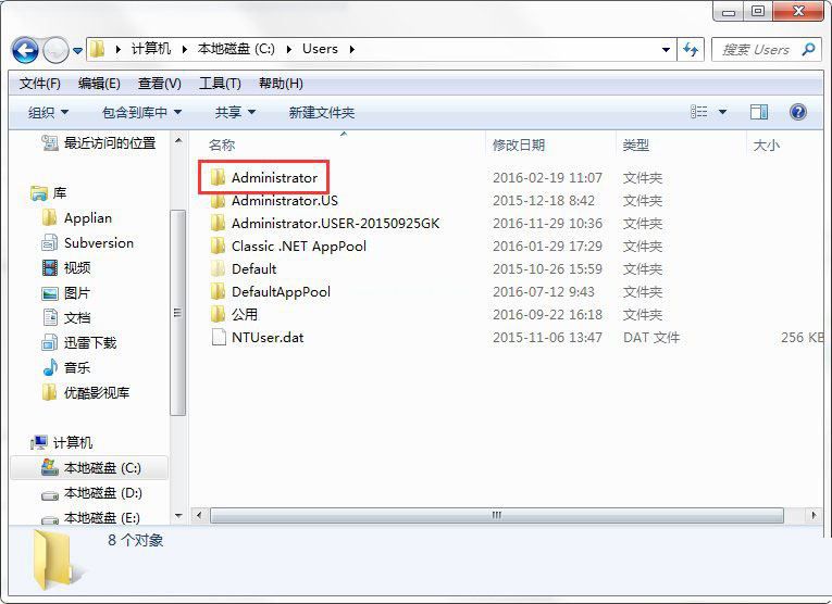 AppData文件夹怎么清理