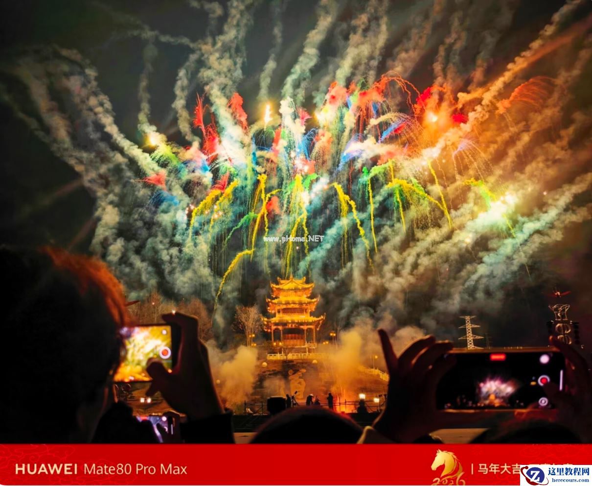赶在年末入手了华为Mate 80系列,返乡途中这些贴心体验必须得说说