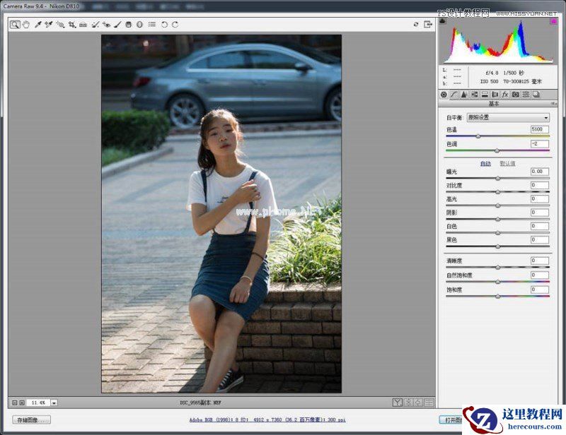 Photoshop结合LR调出校园美女柔美淡雅效果