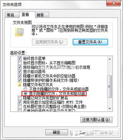 AppData文件夹怎么清理