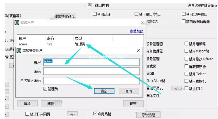 如何设置禁止删除电脑文件夹?分享两种方法
