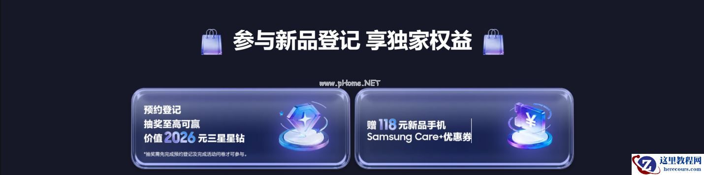 让生活更轻松新一代AI手机将于Galaxy全球新品发布会震撼登场