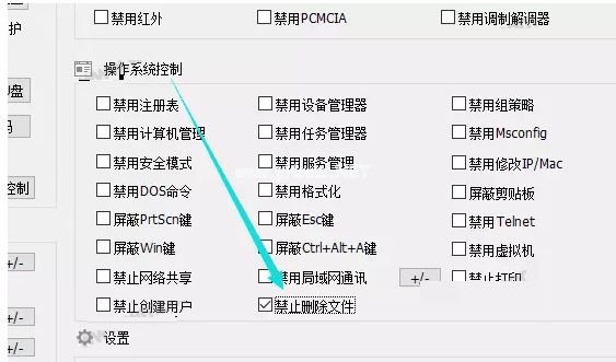 如何设置禁止删除电脑文件夹?分享两种方法