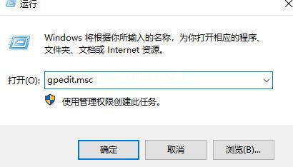 WinXP系统显示任务管理器已被系统管理员停用要怎么解决?