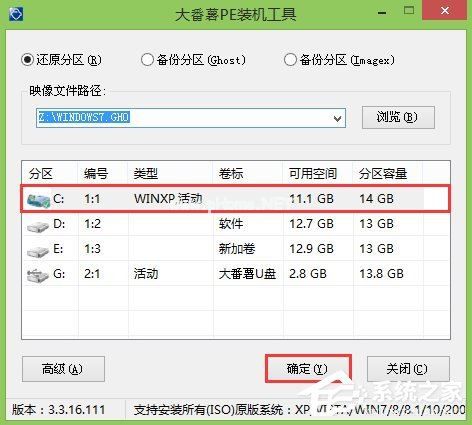 FlashFXP连接FTP服务器很慢怎么解决?