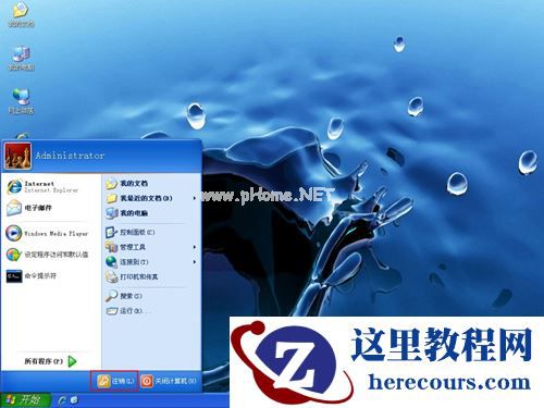 WinXP如何禁用切换账号功能?WinXP禁用切换账号功能的方法
