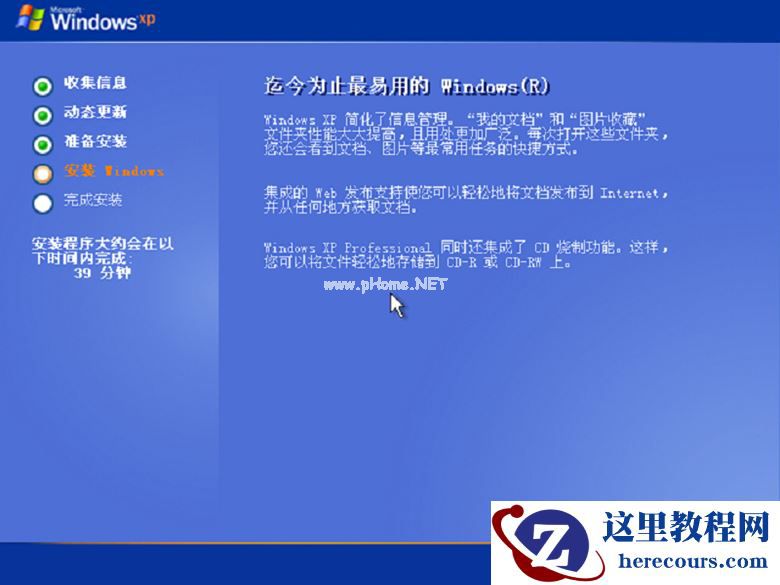 怎么安装原版XP系统？大番茄安装原版XP系统详解