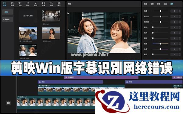 xp系统无法远程到其他电脑怎么解决