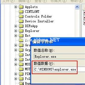 Win XP开机不显示桌面图标怎么办?