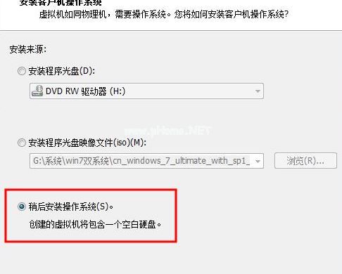 虚拟机中怎么安装WinXP系统？