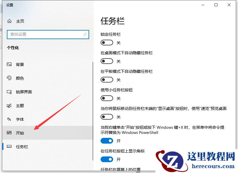 Winxp系统怎么清除dns缓存?