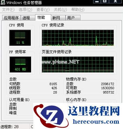 Winxp系统任务管理器打不开怎么办？