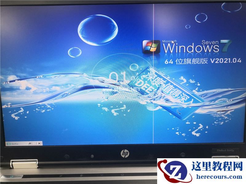 U盘怎么装WinXP系统?U盘装深度winXP系统详细图文教程