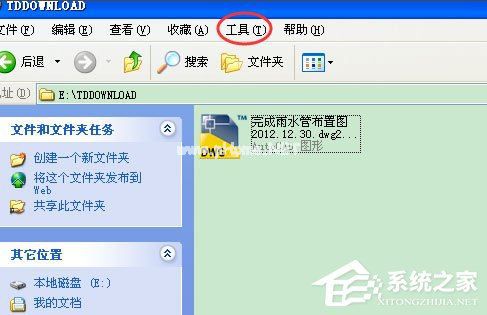 WinXP打开CAD提示“该文件没有程序与之关联来执行操作”怎么办？