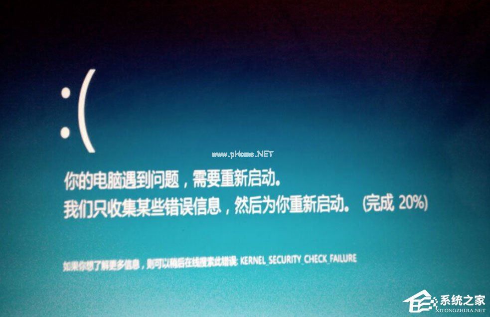 WinXP系统winlogon.exe应用程序错误如何解决?