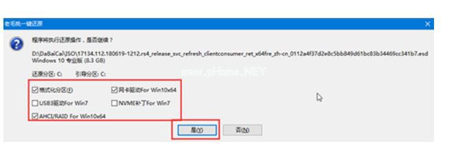 WinXP如何取消开机密码?WinXP取消开机密码的方法