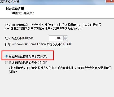 虚拟机中怎么安装WinXP系统？