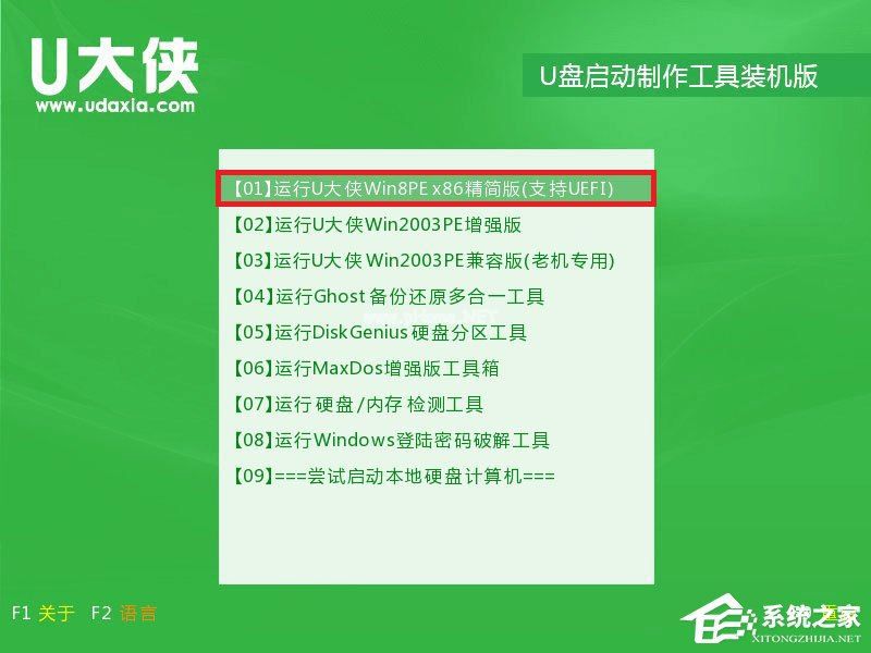 怎么安装原版xp系统?U盘安装原版winxp系统方法