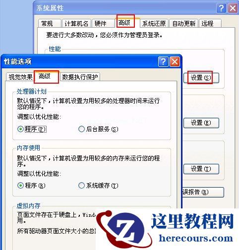 Winxp系统c盘满了怎么清理?