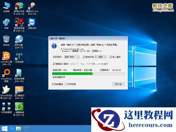 怎么用U盘重装XP系统?U盘一键重装XP系统的方法