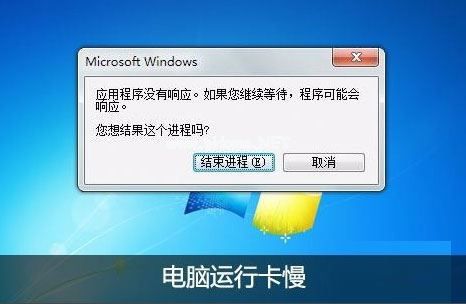 WinXP如何让电脑提速?WinXP让电脑提速的方法