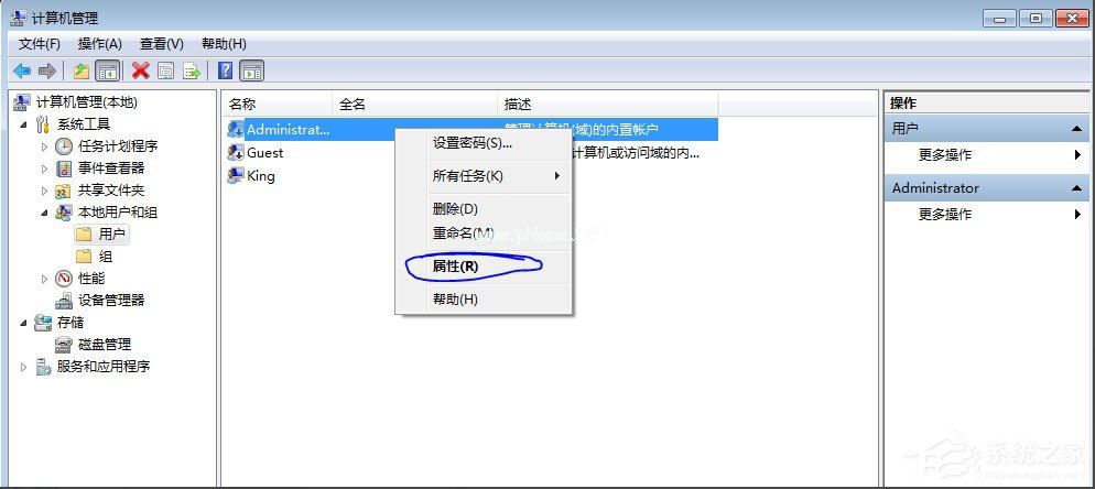 WinXP硬盘双击打不开怎么办?WinXP硬盘双击打不开的解决方法