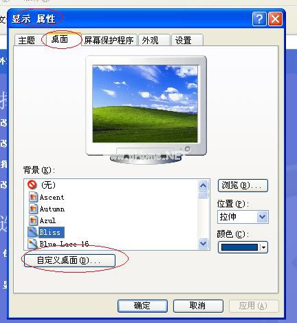 WinXP桌面没有图标怎么办?WinXP桌面显示电脑图标方法