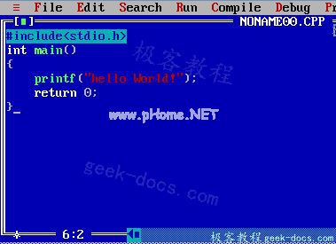 first-C-program