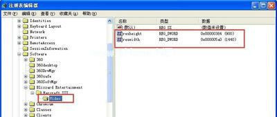 WinXP系统玩War3时不能全屏怎么办?