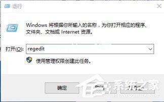 WinXP视频预览失败提示“未能创建视频预览”怎么办?