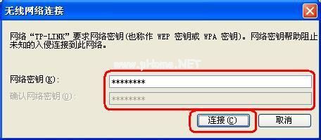 Winxp系统要怎么设置无线网络连接？