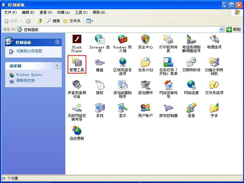 XP系统oracle无法使用，教你轻松开启oracle服务
