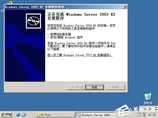 怎么安装原版xp系统?U盘安装原版winxp系统方法