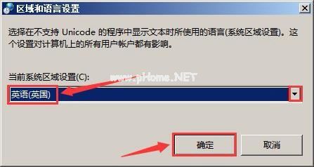 winXP记事本乱码怎么办？winXP记事本乱码解决方法分享