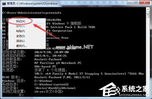 WinXP系统提示“Windows无法配置此无线连接”怎么办？