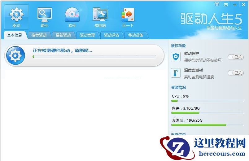 Winxp系统computer browser服务怎么启动？