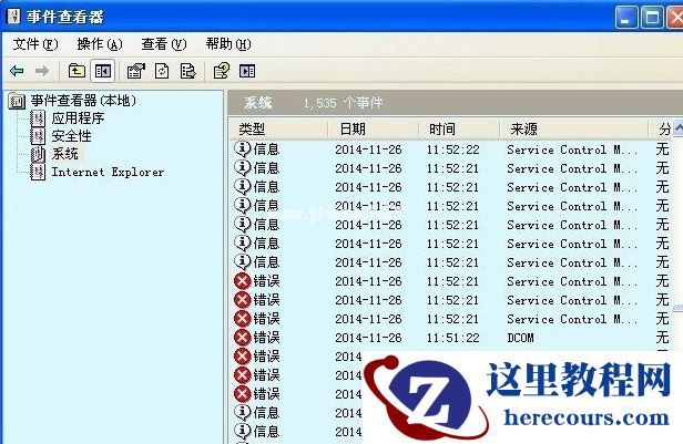 Winxp系统computer browser服务怎么启动？