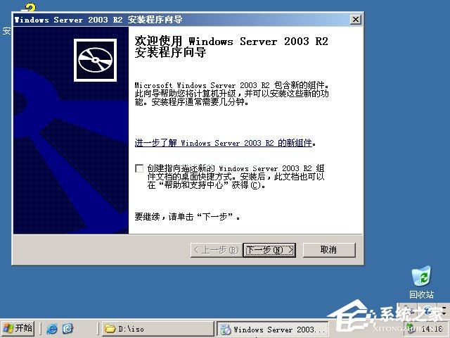 怎么安装原版xp系统?U盘安装原版winxp系统方法
