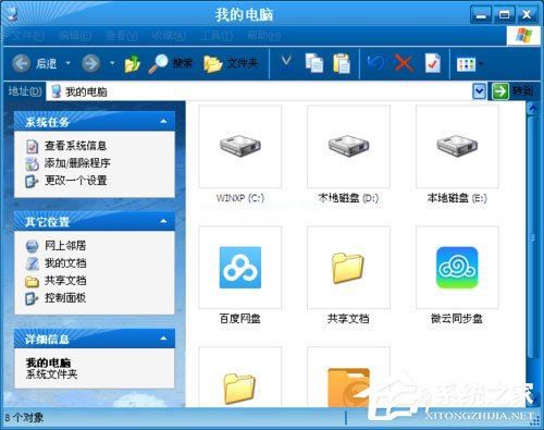 WinXP提示“itunes无法验证服务器s.mzstatic的身份”怎么办?
