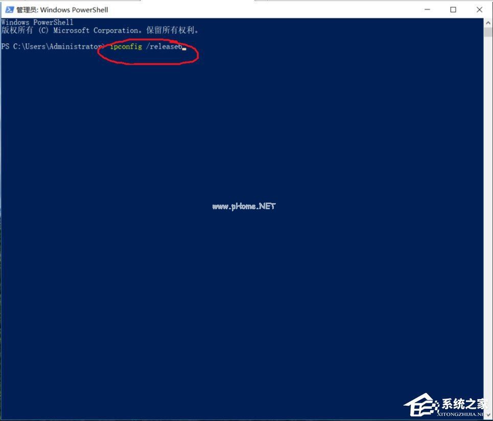 Win7系统explorer.exe应用程序错误怎么解决？