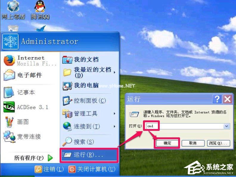 WinXP提示Windows延缓写入失败怎么解决?