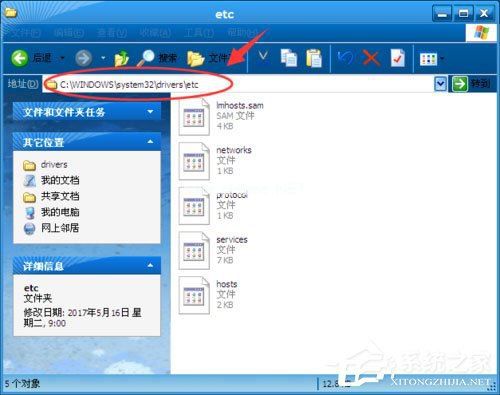 WinXP系统怎么解除限制网速？WinXP系统解除限制网速的方法