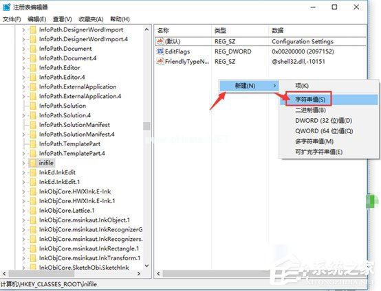 WinXP视频预览失败提示“未能创建视频预览”怎么办?