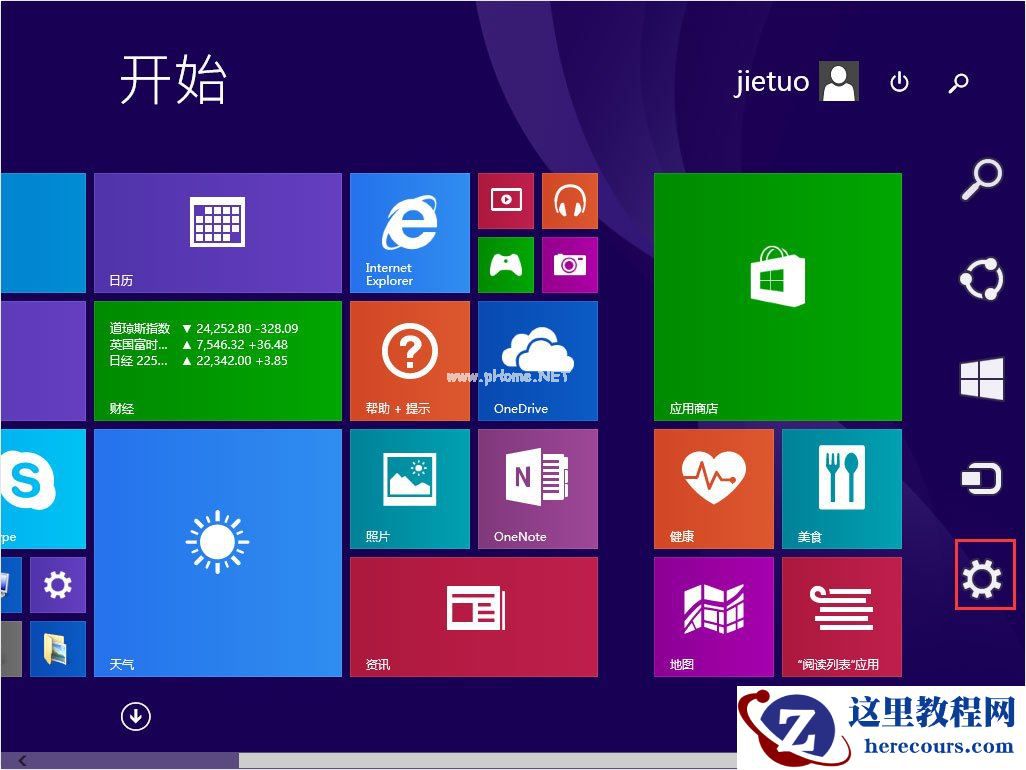WinXP系统PF使用率是什么?WinXP系统PF使用率相关介绍