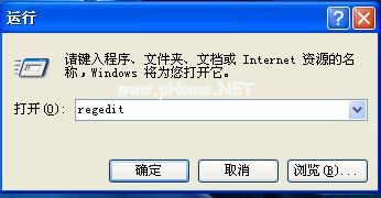 xp系统如何快速自动修复受损系统文件？