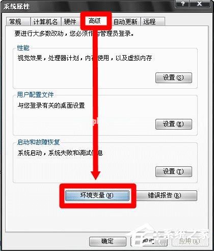 WinXP系统提示MMC无法创建管理单元如何解决？