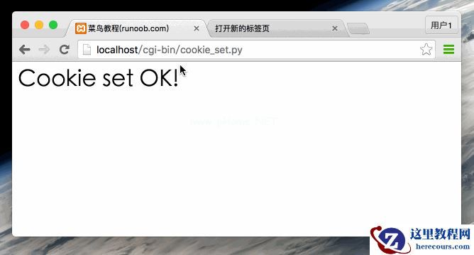 cookie.gif