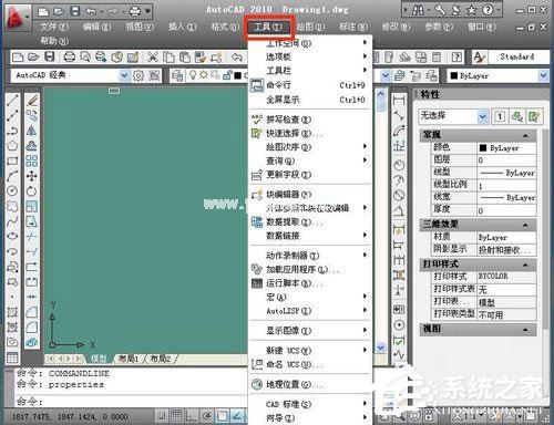 WinXP系统cad光标怎么设置？WinXP系统设置cad十字光标大小方法