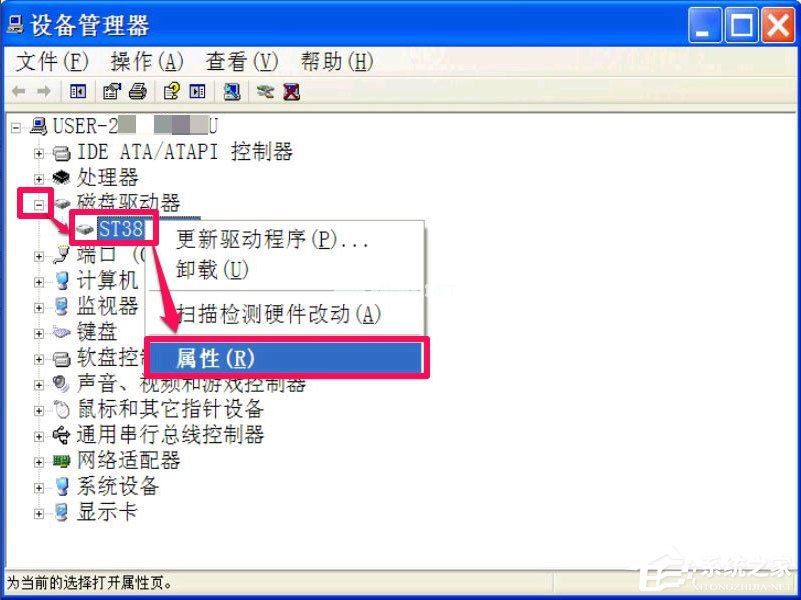 WinXP提示Windows延缓写入失败怎么解决?